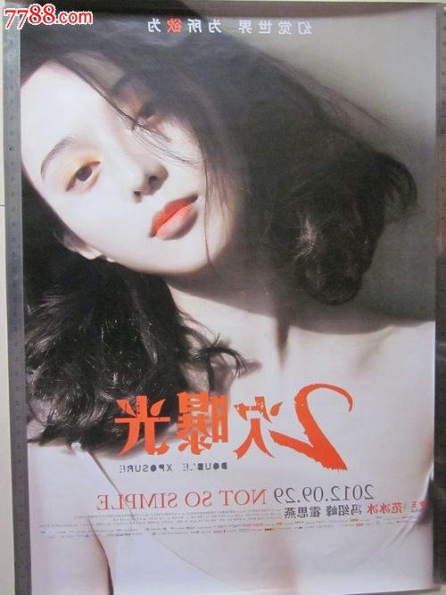 公证书可以作为产权证吗